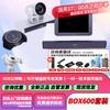 Huawei CloudLink BOX600 Video Conferencing Terminal (CN Version)