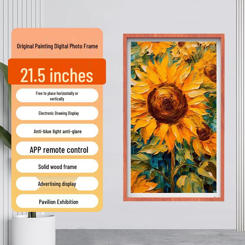 Zhijia 32-дюймовая HD цифровая фоторамка с сенсорным экраном и рекламный дисплей