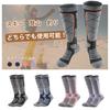 cozycube Ski and Snowboard Antibacterial and and Comfortable for Outdoor Unisex Socks, Odor-Resistant, Warm, Breathable, Sweat-Wicking, Quick-Drying,