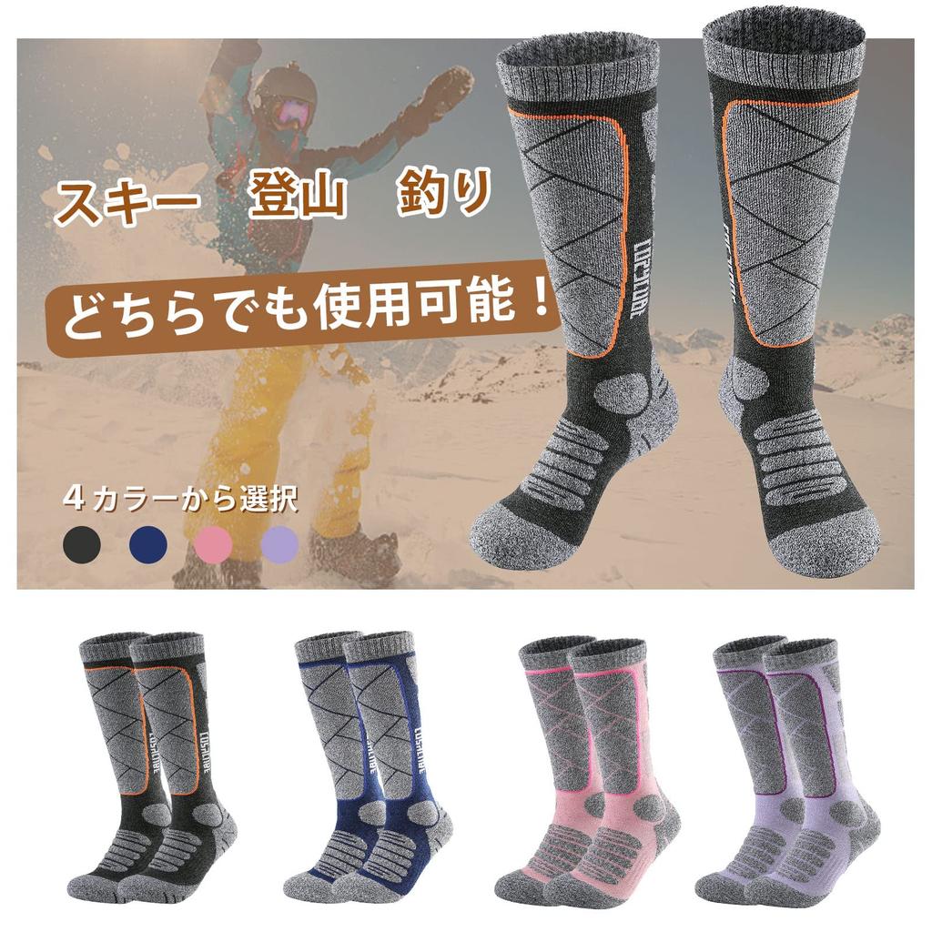 cozycube Ski and Snowboard Antibacterial and and Comfortable for Outdoor Unisex Socks, Odor-Resistant, Warm, Breathable, Sweat-Wicking, Quick-Drying,