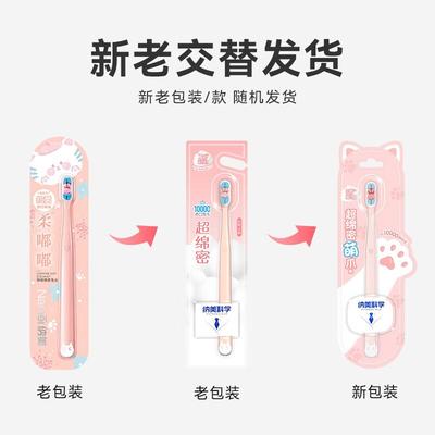Cute Paw Ultra-Soft Toothbrush