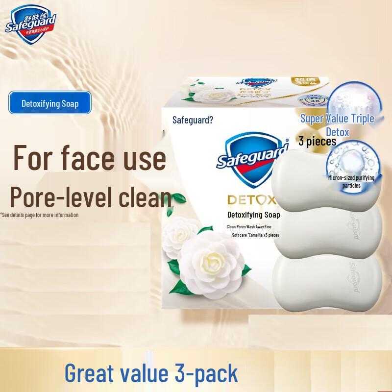 

Safeguard Ніжне очищувальне мило з камелією 3x100г