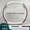 Lynk & Co 07 Steering Wheel Cover, Anti-slip Car Handle Accessory for 2026 Model