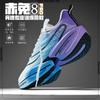 Red Rabbit Carbon Board Running Shoes Men's Popcorn Rubber Plastic Sole Ultra-light Couple Flying Thread Woven Mesh Sports Shoes