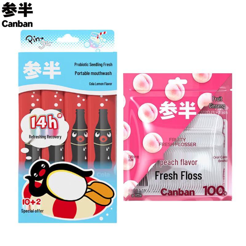 Semi Cola Lemon Mouthwash & Peach Dental Floss Set