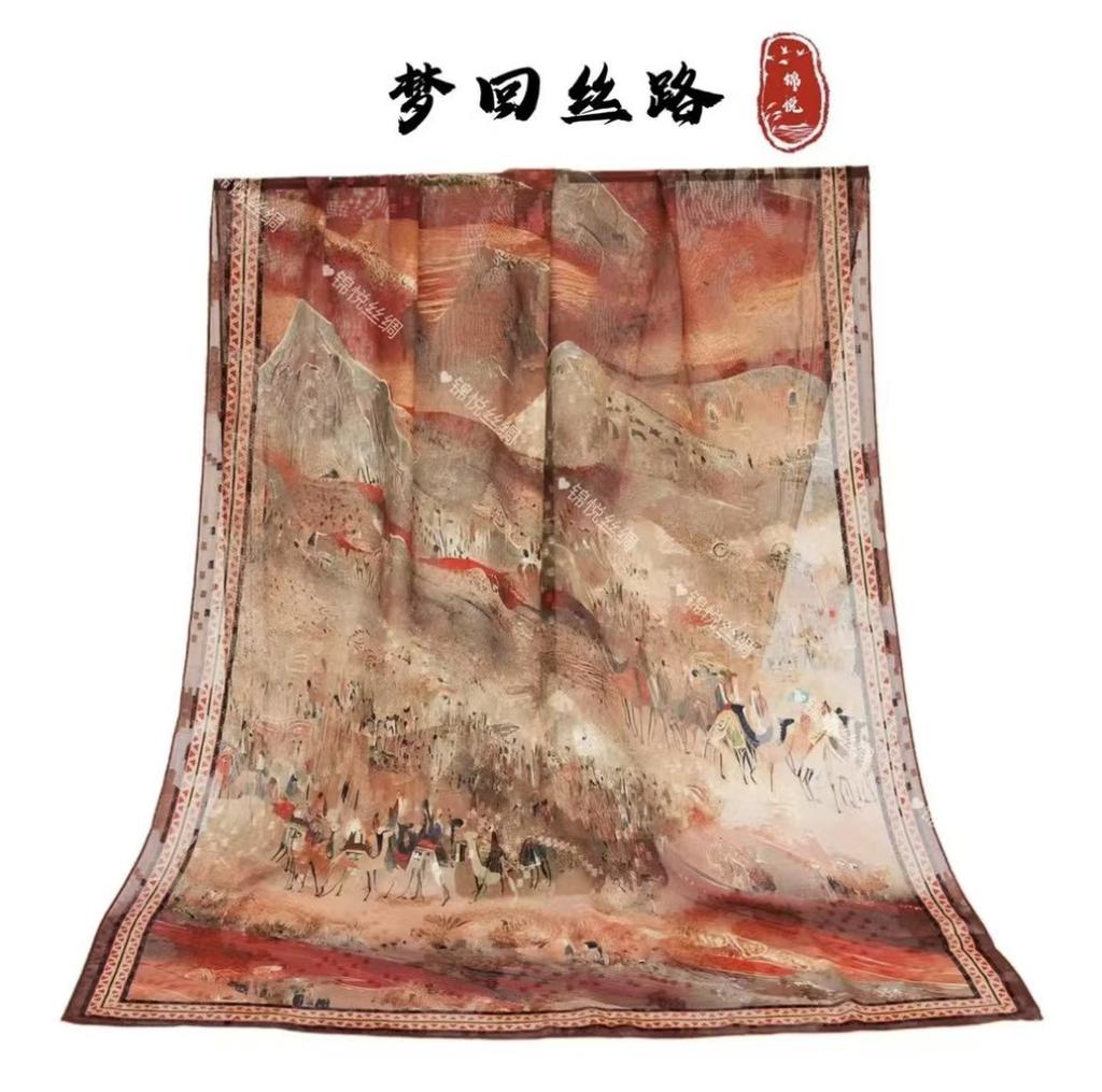 Dunhuang Handmade Flower-Cut Shawl 180 * 70 Fragrant Cloud Yarn Silk Scarf Long Jacquard Single-Sided Scarf Women