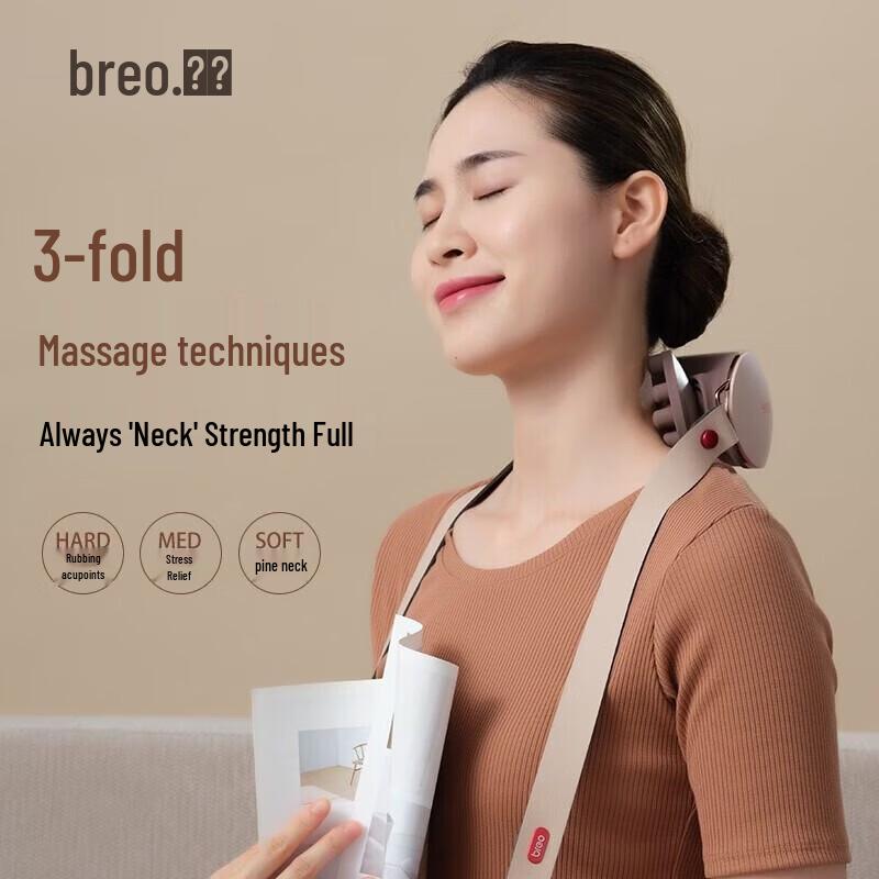 breo iNeck M2 Neck and Shoulder Massager CN plug (adapter included)