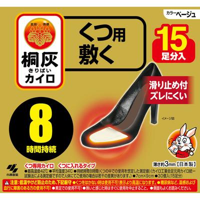 Kiribai Chemical Kiribai Body Warmer Toe Pad for Shoes Beige 15P Shoe and Sock Warmers Disposable Body Warmer Shoe and Sock Warmers