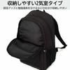 School Backpack for Junior and Senior High School Students, B4 Size Storage, 15.6-inch Laptop Storage, Expandable Function, Club Bag, No. 68563