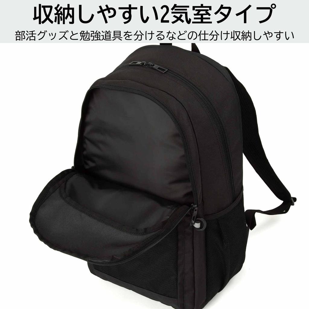 School Backpack for Junior and Senior High School Students, B4 Size Storage, 15.6-inch Laptop Storage, Expandable Function, Club Bag, No. 68563