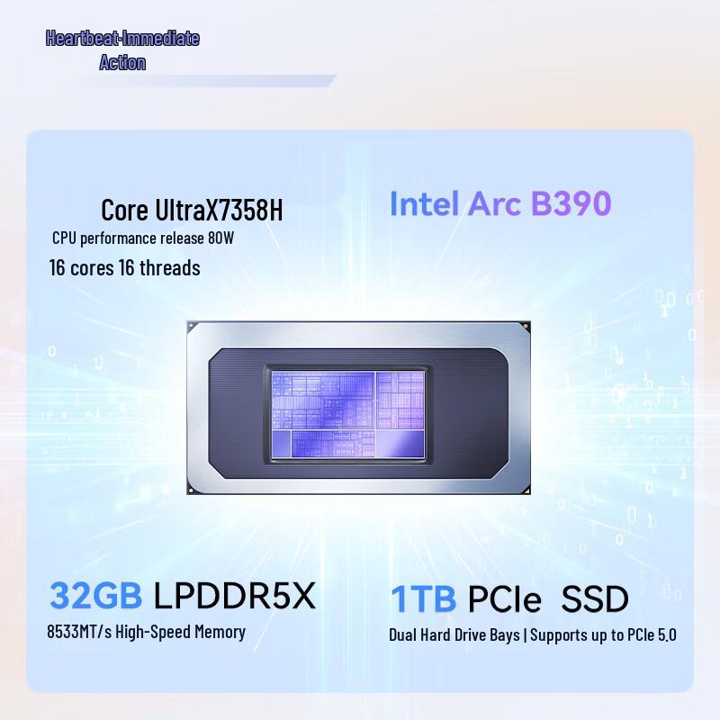 HP StarBook Pro 16 2026 Laptop (CN version)