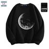 GENIOLAMODE Men's Casual Round Neck Sweatshirt