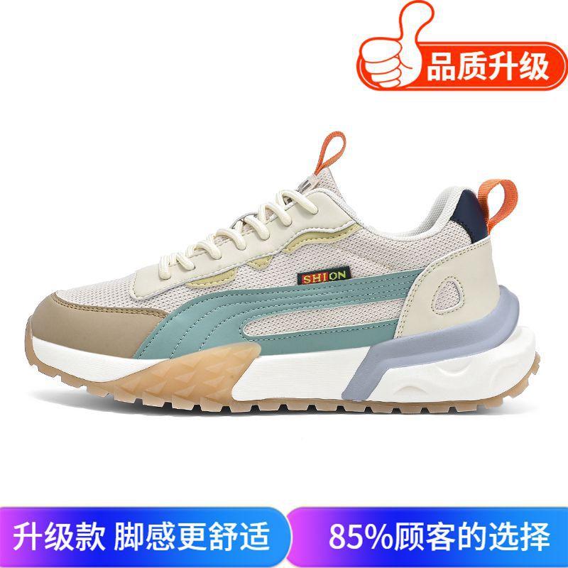 Men's shoes 2025 new autumn Forrest Gump dad sports and leisure running platform heightening versatile trendy shoes men's