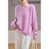 5% Cashmere 95 Wool Round Neck/V-neck Seamless Brushed Cashmere Sweater Women's Sweater