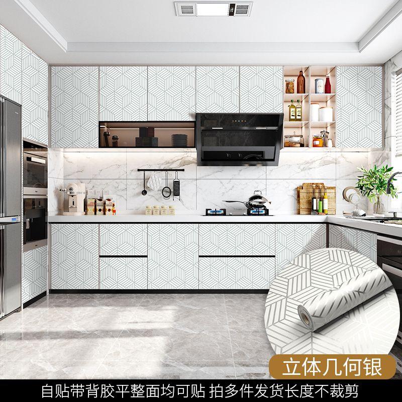 

1/3/5 м Абстрактные геометрические обои Сетка Самоклеящиеся Стрелка Обои-пленка для ремонта стен Наклейки для мебели 1mx45cm
