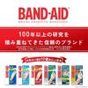 BAND-AID (Band-Aid) [Bulk Purchase] Corn and Callus Protection for the Soles of Feet, 4 bandages x 2 packs