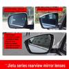 Chery Tiggo X70/X70M/X70S/X70COUPE & X90/X90PLUS/X90PRO/X95 Rearview Mirror Lens Accessories