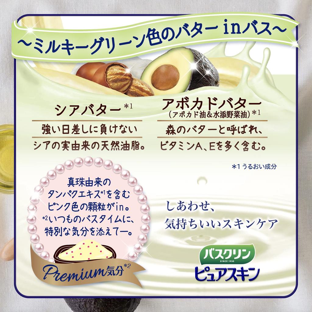 Bathclin Pure Skin Bath Smooth 600g 30 Skin Cloudy Type Salts, Skin, (approximately Uses), Care,