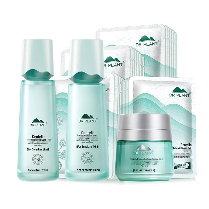 DR PLANT Centella Asiatica Skincare Set