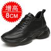 Men's shoes board shoes breathable little white shoes invisible height-increasing shoes men's 10cm casual shoes inner height-increasing sports shoes