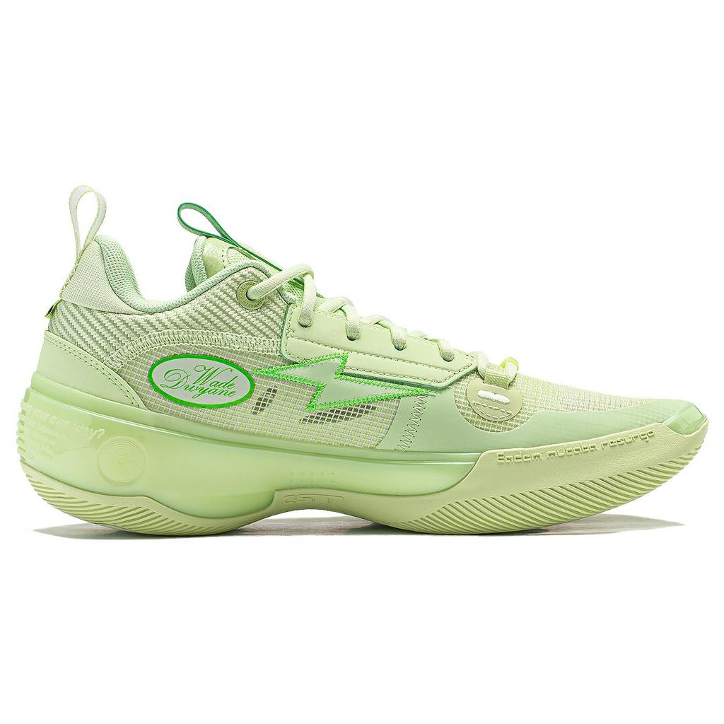 New LINING Way Of Wade 10 Low   Avocado ABAS083-5