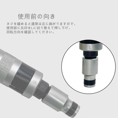 HFS (R) Screw Extractor Bits, Impact Driver Bits, Easily Remove Broken Screws, Stripped Screws, Screw Puller, Repair Tool, 12-Piece Set, 1/2" (12.7mm)