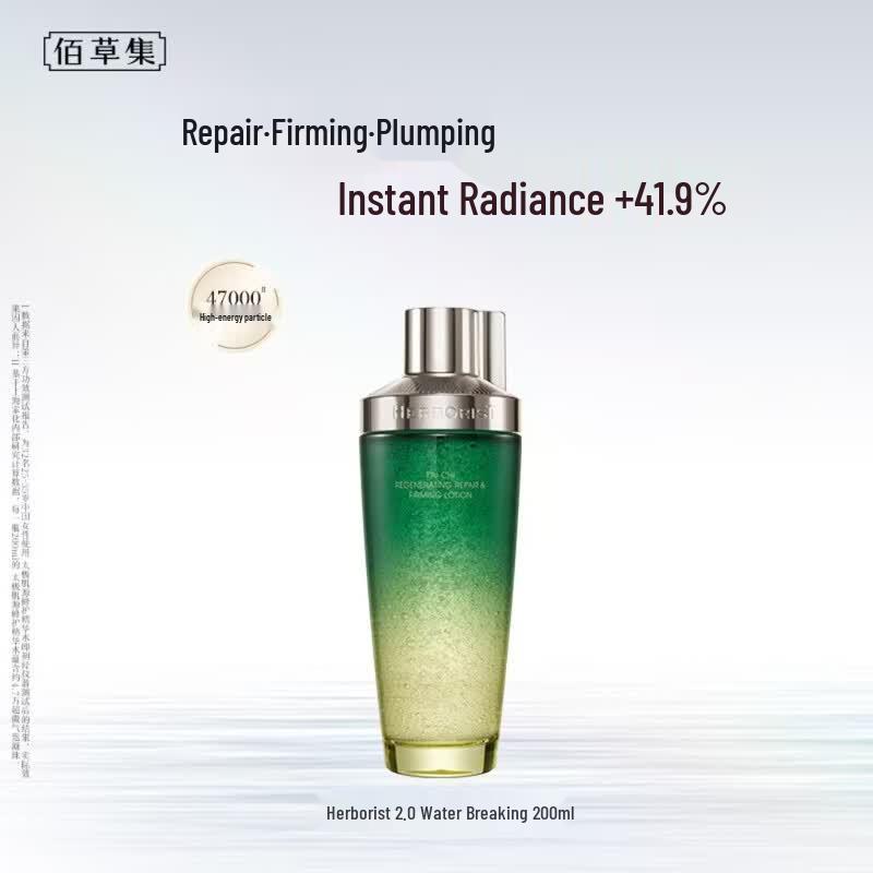 Herborist Tai Chi Regenerating Essence Water