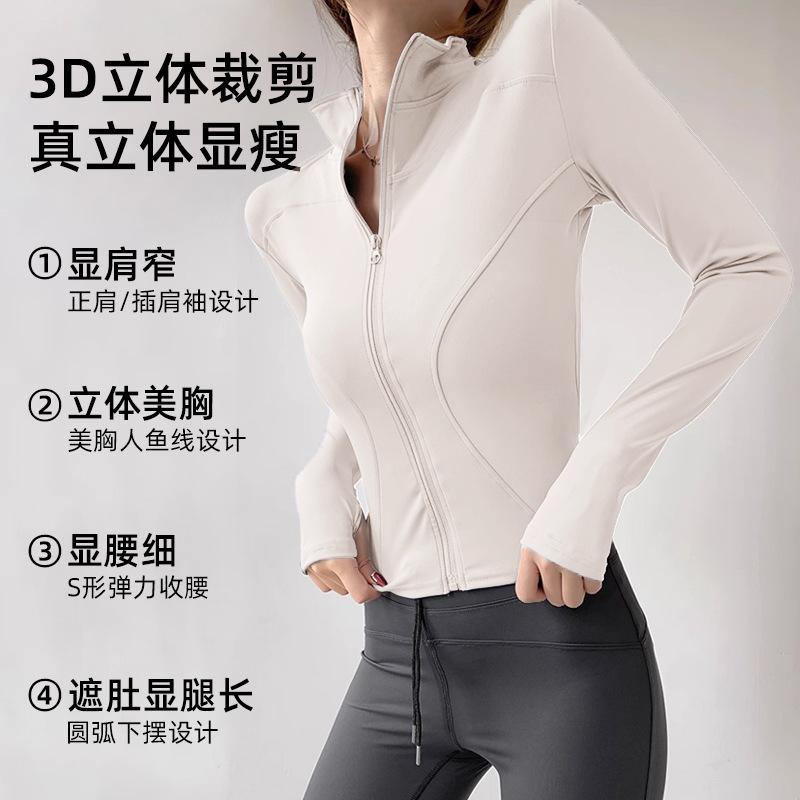 Spring Yoga Jacket Women's Stand-Up Collar Running Riding Windproof Slim Slim Zip Cardigan Fitness Top