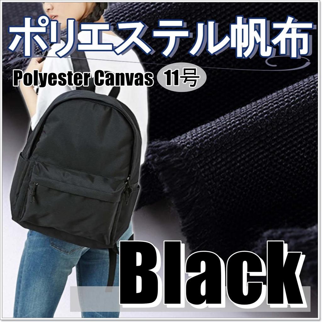 moonfarm Black 11 Polyester Canvas Fabric 1m 2m X Width 145cm Canvas Cloth No. - Approx. (1m)