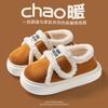 Slippers new autumn and winter indoor home warmth thickened men's cotton shoes outdoor non-slip couple bag and women's shoes