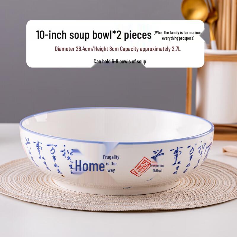 Chinese Style Blue and White Large Ceramic Soup Bowls - Set of 2