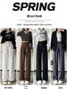 Summer 2025 Women's High-Waist Slim Fit Ice Silk Wide-Leg Pants