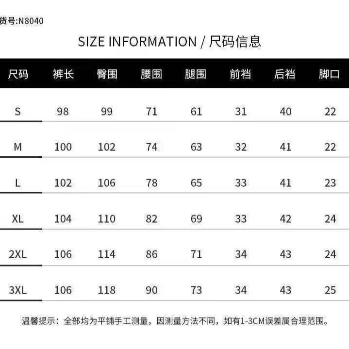 American heavy industry old retro hole splashing ink wide leg jeans wasteland style design thin loose scimitar pants