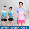 Breathable Quick-Dry Badminton Set Men Women Youth Sportswear Training Uniform Gym Running Tennis Team Outfit