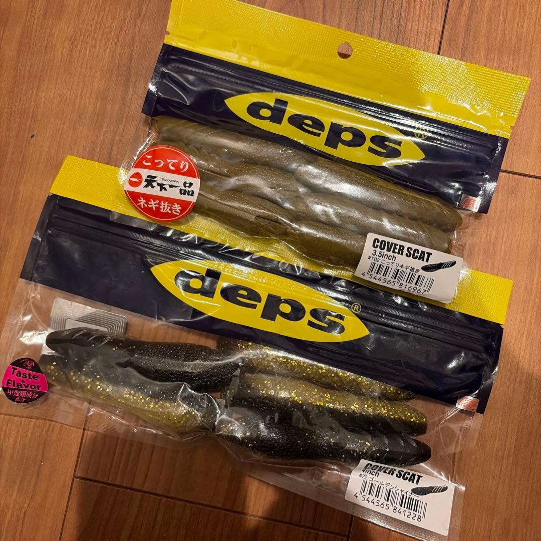 Used deps Covers Cat 3.5 Tenkaichippin 4 inch set