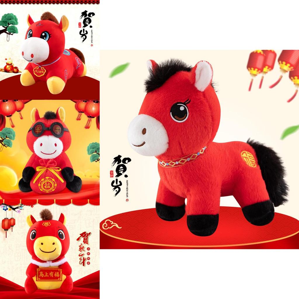 Traditional New Year Plush Toy With Pp Cotton For Festive Celebrations And Gift Giving