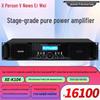 XUNERWEI Professional Power Amplifier Series for Conference and Stage (CN Version)
