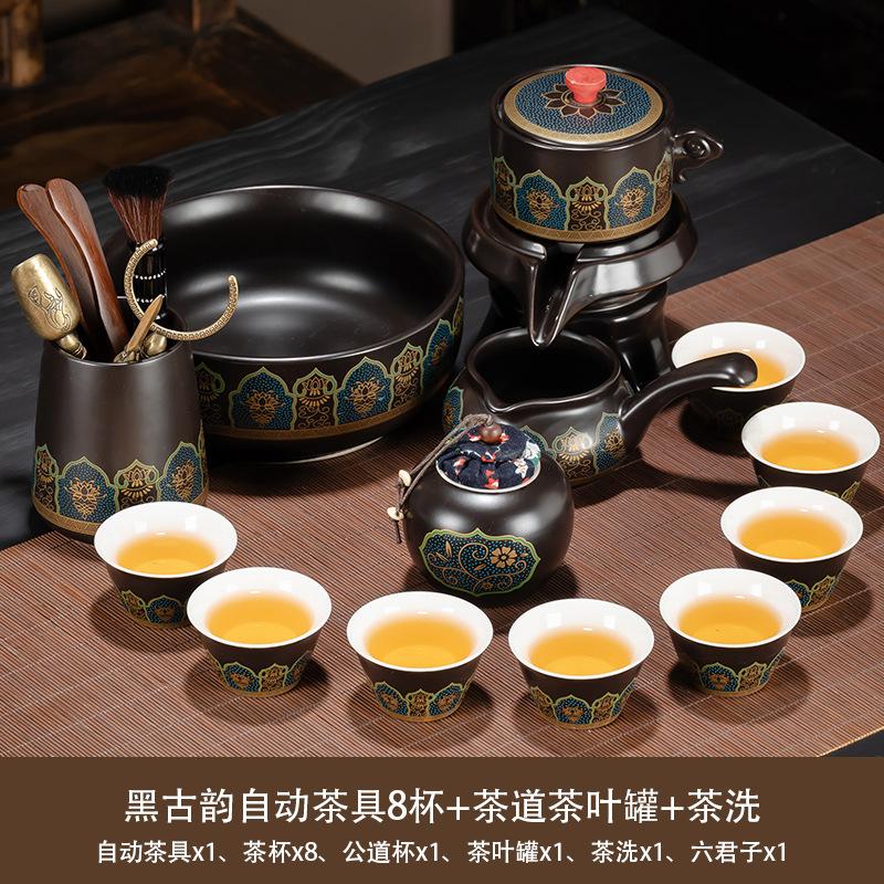 High-end black ancient rhyme tea set, home office light luxury automatic lazy tea set, a complete set of custom-printed holiday gifts