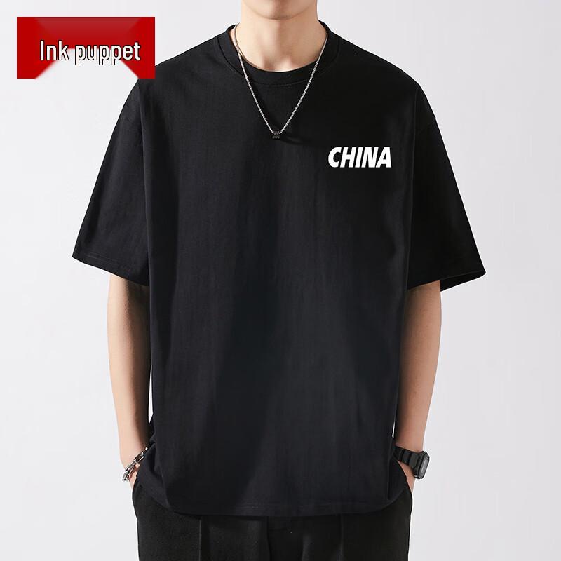 Men's Heavyweight Cotton Short Sleeve T-shirt