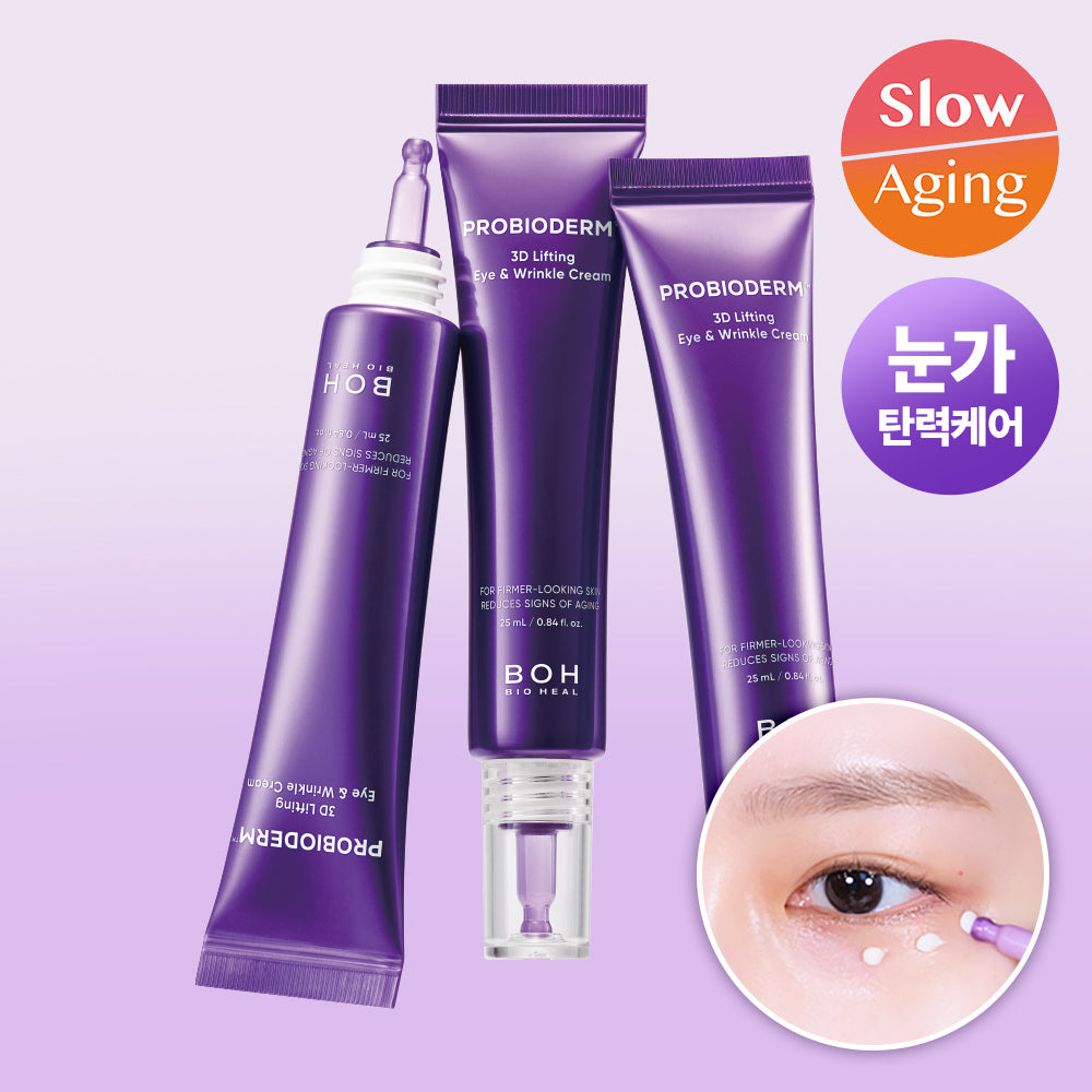 BIOHEAL BOH Probioderma 3D Lifting Eye & Wrinkle Cream 25ml