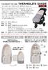 AirBuggy Footmuff (Top Line) Thermolite® EcoMade Suede Gray ABMF0014