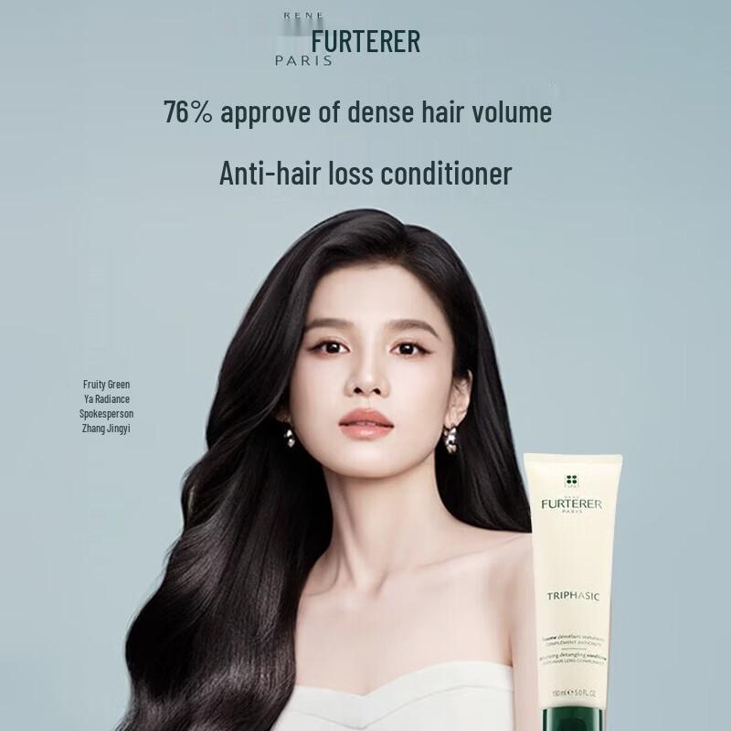 RENE FURTERER Triphasic Fortifying Anti-Hair Loss Conditioner