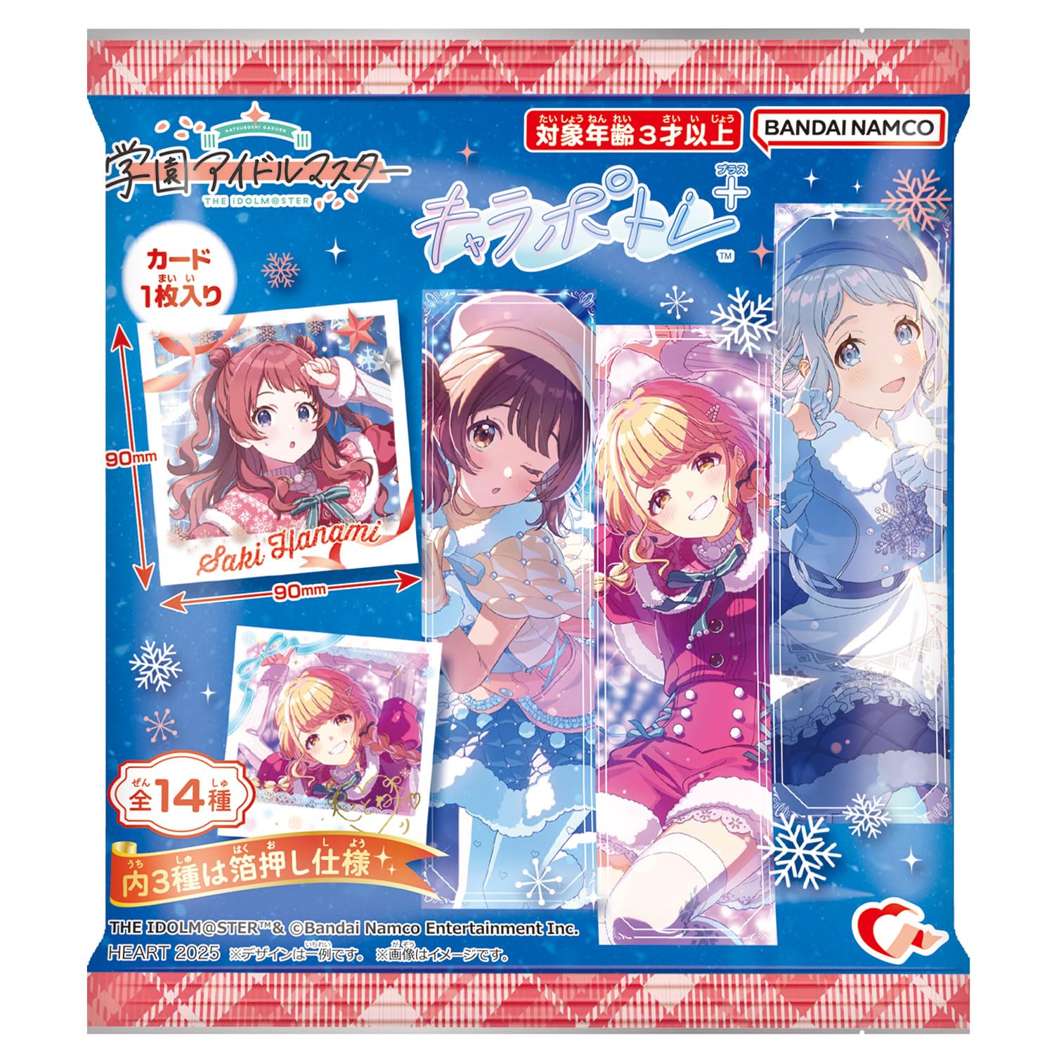 

Heart Gakuen Idolmaster Character Portrait Plus Chewing Gum Candy Toy Set of [Box 8]