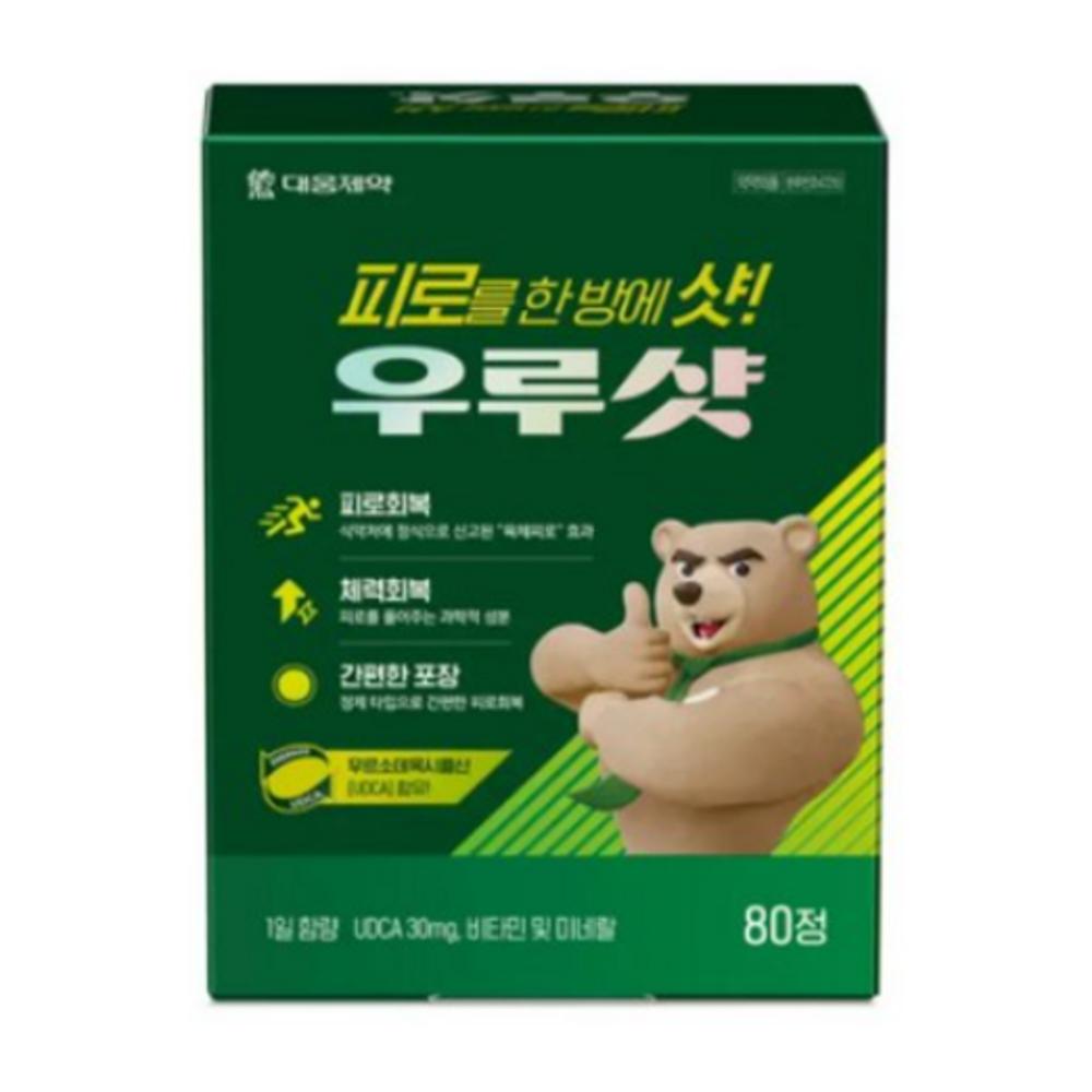 Urushot Tablets 80 tablets 1 pc