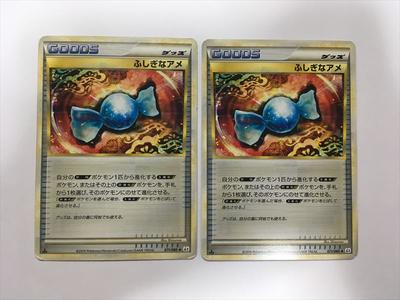 Pokémon Trading Card Z26 Rare Candy Legend L2 1ED Legend Set 071/080 2-card (damaged)