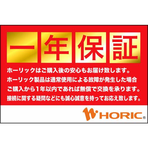 Horlick HDMI Cable 3m 4K/60p 18Gbps HDR HDMI 2.0 Gold HDM30-013GD