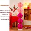 Honeycomb Ball Pillar Lantern for Wedding Room Decoration, Bride Photo Props, Double Happiness Wall Flower