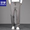 Men's Casual Loose Straight-Leg Cotton Pants