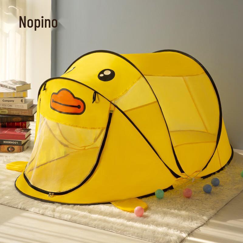 ZISIZ Easy-Setup Kids Play Tent