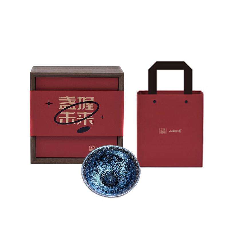 Jian Ware Silver Spot Tea Bowl